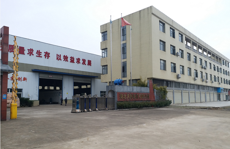 湖北天民电机有限公司