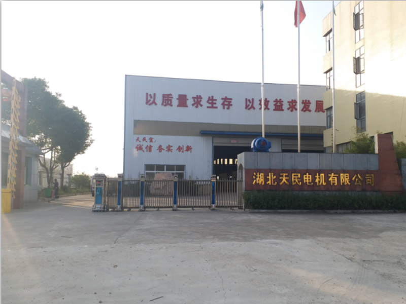 厂区外貌