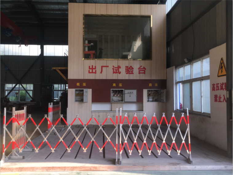 厂房设备